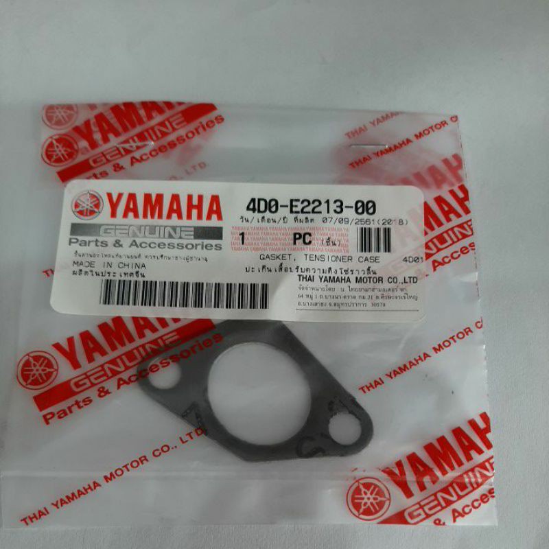 ปะเก็นตัวดันโซ่ Mio, Fino Nouvo-mx, แท้ศูนย์ YAMAHA