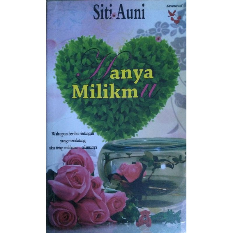 นิยายมือสอง Just Own Your Own