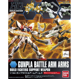 Bandai Gunpla Battle Arm Arms : x166 Xmodeltoys