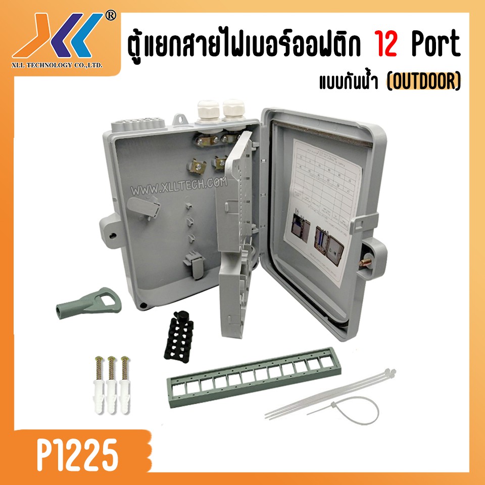 สายไฟเบอร์ออฟติก Outdoor ถูกที่สุด พร้อมโปรโมชั่น มิ.ย  2023|Biggoเช็คราคาง่ายๆ