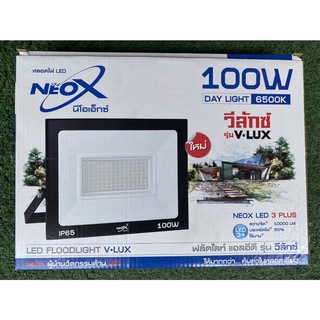 สปอร์ตไลท์LED NEOX นีโอเอ็กซ์ 100W DAY LIGHT 6500K รุ่นวีลักซ์ V-LUX ฟลัดไลท์ Floodlight V-LUX spotlight