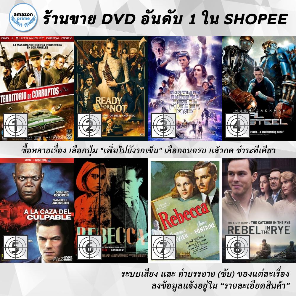 DVD แผ่น Ready 2 Die : | Ready or Not | Ready Player One | Real Steel | Reasonable Doubt | Rebecca | Rebecca | Rebel I