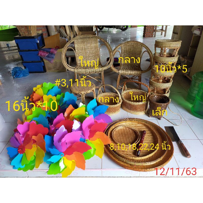 กังหันลม สีรุ้ง ขนาด 16,24 นิ้ว แบบลายไทย ชบา มะลิ  ข้อมูลเพิ่มอ่านด้านล่าง ราคา ถูกที่สุด ดีลบีเคเค แกลเลอรีภาพที่ 5