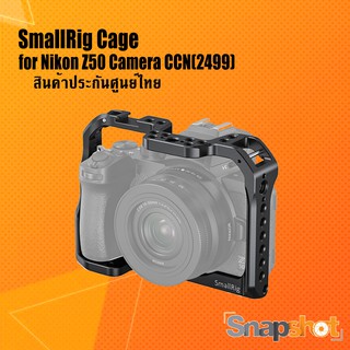 SmallRig (2499)  Cage for Nikon Z50 Camera CCN ประกันศูนย์ไทย snapshot snapshotshop