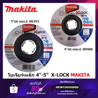 MAKITA ใบเจียร์เหล็ก สแตนเลส X-LOCK 4”x6mm 5”x6mm ใบเจียร์ สีดำ A60T DGA419Z GWX9-125 GWX14-125 GWX18V-10C GWX18V-10SC