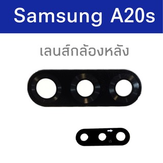 เลนส์กล้องหลังSamsung A20S เลนส์กล้องซัมซุงเอ20s เลนกล้องหลังซัมซุงเอ20s เลนa20s