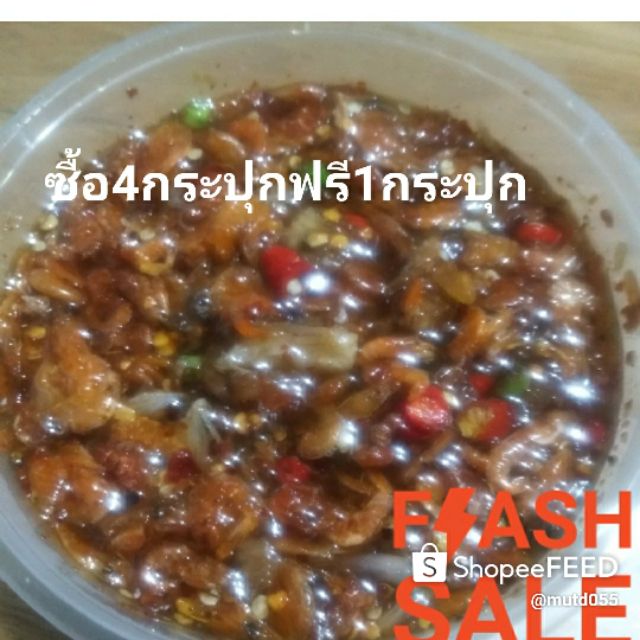 น้ำปลาหวานตาลโตนด+ตาลมะพร้าว👉จิ้มผลไม้กระปุกขนาด450ml.🍲