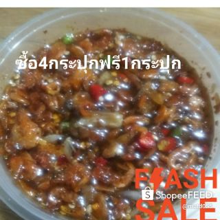 น้ำปลาหวาน👉จิ้มผลไม้กระปุกขนาด500ml.🍲