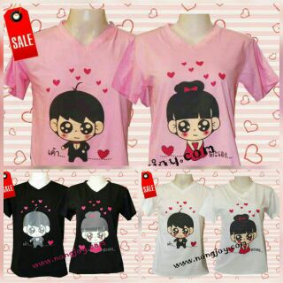 เสื้อคู่&lt;คู่ละ&gt;