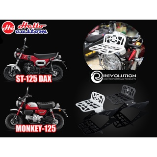 ตะแกรงบนไฟหน้า (อลูมิเนียมขาเหล็ก) Revolution V2 สำหรับ ST 125 DAX / Monkey 125