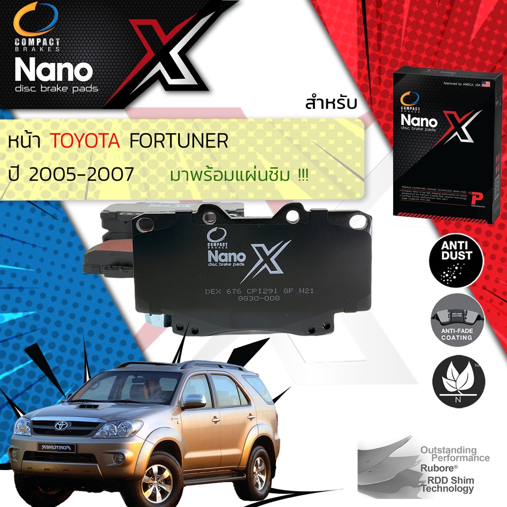 Compact รุ่นใหม่ ผ้าเบรคหน้า TOYOTA FORTUNER ปี 2004-2007 Compact NANO X DEX 676