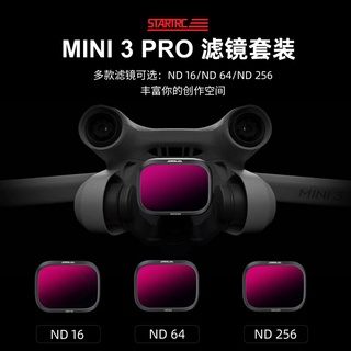 Startrc DJI Mini 3 PRO Gradient GND32 ชุดฟิลเตอร์ สามชิ้น ND16/64/256