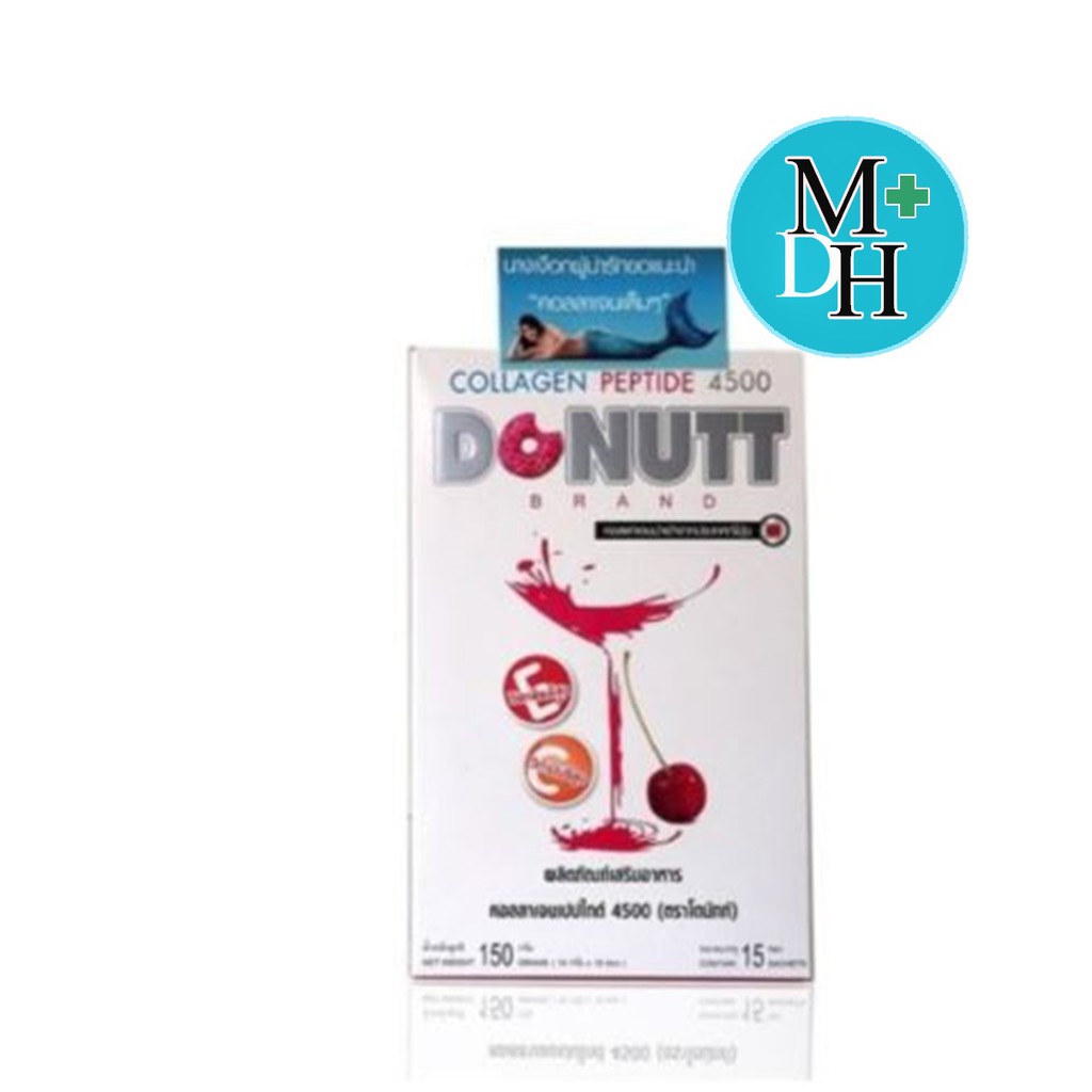Donutt Collagen Peptide 4500 Mg โดนัทคอลลาเจนชง 15 ซอง (16994) Donut