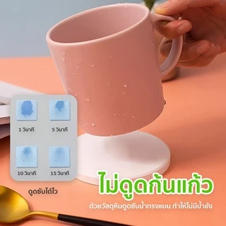 🧊 ICE COFFEE ที่รองแก้ว ผลิตจากดินเบา แห้งไว ดูดซับน้ำได้อย่างรวดเร็ว ที่รองแก้วน้ำ หินรองแก้วซับน้ํา ซับน้ำไว แห้งไว