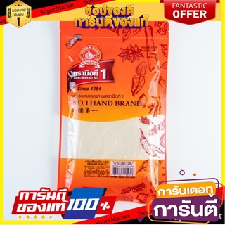 ✨คุ้ม✨ กระเทียมป่น ตรามือที่ 1  200กรัม/ซอง Garlic No.1 Hand Brand 🚚✅