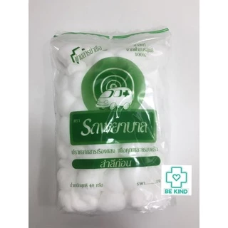 สำลีรถพยาบาล (ก้อน) ขนาด0.50กรัม:ก้อน 40 g. สำลีอเนกประสงค์