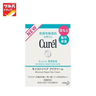 Curel Intensive Moisture Care Eye Repair Cream / คิวเรล อายส์ครีม 25 กรัม