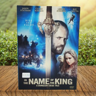 In the Name of the King (DVD) / ศึกนักรบกองพันปีศาจ (ดีวีดี) *ของแท้ มือสอง