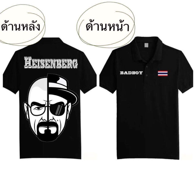 เสื้อ POLO Badboy (Design Thailand)