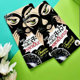 The Original Charcoal Peel Off Mask โคลนลอกสิวเสี้ยน สะใจ หลุดเป็นตอ สูตร ชาร์โคล