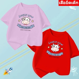 *K-2189-SHORT*เสื้อยืดเด็ก  เสื้อแขนสั้นเด็กลายการ์ตูน  / 3 สี