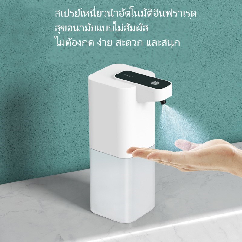 【พร้อมส่ง】เครื่องพ่นแอลกอฮอล์อัตโนมัติ/เครื่องปล่อยเจลล้างมืออัตโนมัติ 400ml/เครื่องกดสบู่อัตโนมัติ/เครื่องจ่ายเจล