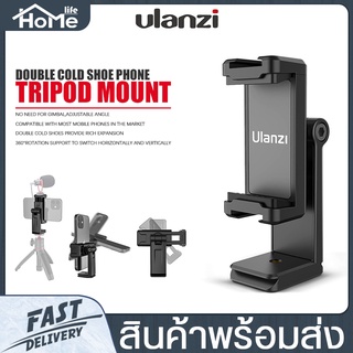ตัวยึดมือถือ Ulanzi รุ่น ST-22 Phone Tripod Mount ตัวยึดจับโทรศัพท์ติดกับขาตั้ง มี Cold Shoe สำหรับเสียบไฟฉาย ไมโครโฟน