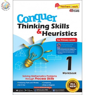 Global Education หนังสือแบบฝึกหัดการแก้ปัญหาโจทย์คณิตศาสตร์ ป.1 Conquer Thinking Skills &amp; Heuristics For Primary 1