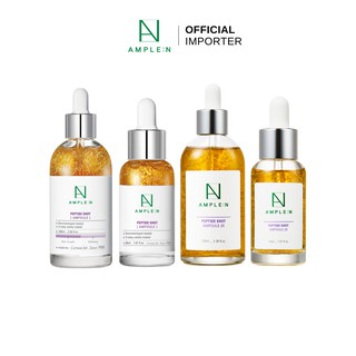 (แท้ 100%/ นำเข้าเอง) AMPLE:N Peptide Shot Ampoule แอมพูลสูตรเปปไทด์ มีทั้งสูตรดั้งเดิมและสูตรใหม่ 2X 30ml / 100ml