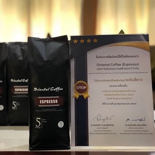 Espresso กาแฟอราบิก้า 100% คั่วเข้ม เบอร์ 5 ขนาด 500กรัม Single Origin กาแฟแม่จันใต้ คั่วสดใหม่