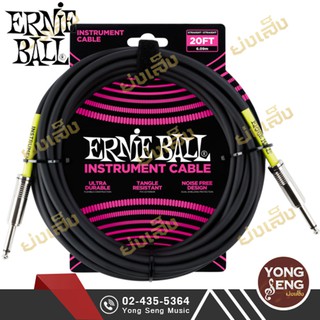 ERNIE BALL สายสัญญาณ (20 ฟุต) รุ่น P06046 (Yong Seng Music)