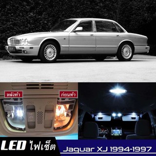 Jaguar XJ (X300) หลอดไฟ​ LED​ ตกแต่ง​ภายใน​ มีให้เลือกหลายสี ; สดใส ;รับประกัน 1 ปี; ไฟแผนที่ ไฟเพดาน ไฟป้ายทะเบียน