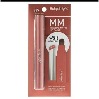 Baby Bright MM Mineral matte lip paint พร้อมแปรงทาลิป ฟรี