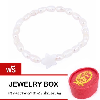 Tips Gallery สร้อย ข้อมือ มุก ธรรมชาติ (Fresh Water Pearl) รุ่น Le pearl Superstar Fresh Water Pearl Design TBS105