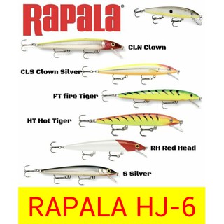 โปรพิเศษ เหยื่อปลอม RAPALA HUSKY JERK (HJ-6) ขนาด 6 cm น้ำหนัก 3 g สินค้ามีจำนวนจำกัด