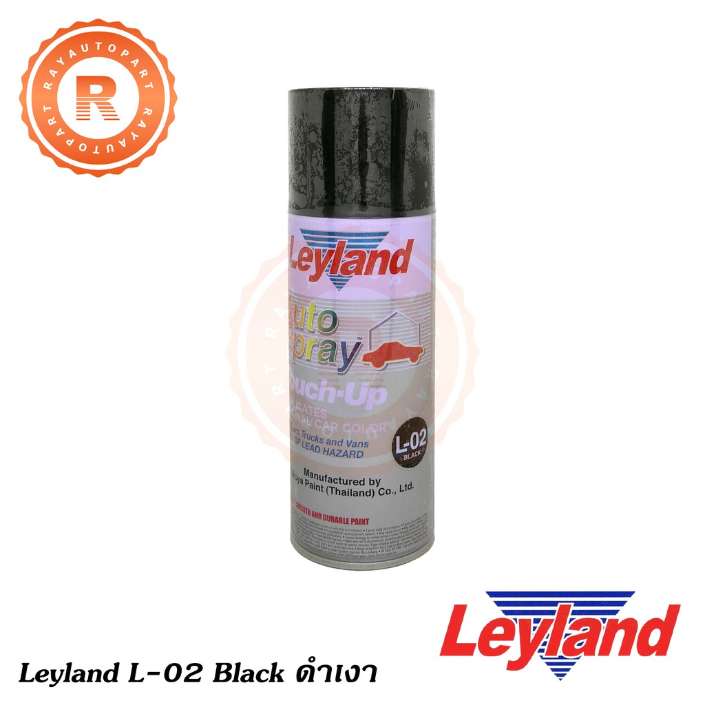 สีสเปรย์เลย์แลนด์ Leyland Auto Spray L-02 Black สีดำเงา
