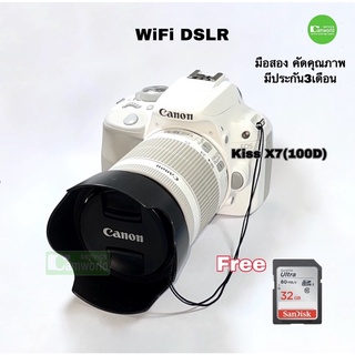 Canon 100D (kiss x7)+18-55mm STM White DSLR 18MEGA  FULL HD วีดีโอ จอใหญ่ LCD 3” มือสอง USED สวยนางฟ้า มีประกันfree 32GB