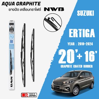 ใบปัดน้ำฝน ERTIGA ปี 2019-2024 ขนาด 20+16 นิ้ว ใบปัดน้ำฝน NWB AQUA GRAPHITE สำหรับ SUZUKI