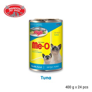 [24 PCS][MANOON] ME-O Can Tuna 400g.