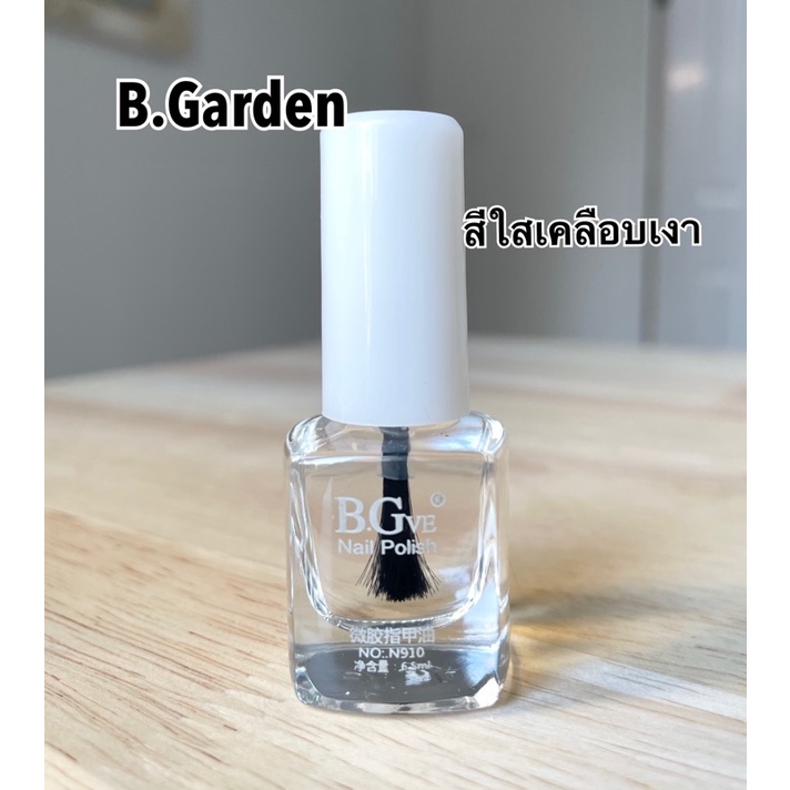 สีทาเล็บเคลือบเงาใส  เบสรองพื้น ไม่ต้องอบ 🚀สีทาเล็บพร้อมส่ง🚀สีทาเล็บถุกที่สุด❤️‍🔥 สีเคลือบเล็บ สีใส