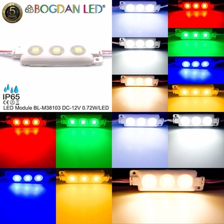 LED Module BL-M38103 DC-12V 0.72W/Module 14.4W/Panel โมดูลกันน้ำ IP65 สำหรับตัวอักษรป้ายไลท์บ็อก,ป้ายโฆษณา ราคาต่อ1ชิ้น