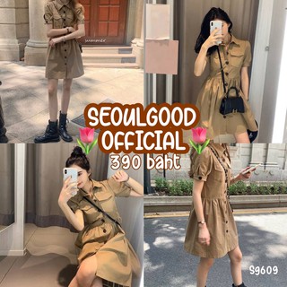 seoulgood~ 🥜bora brown #sg609 🥜