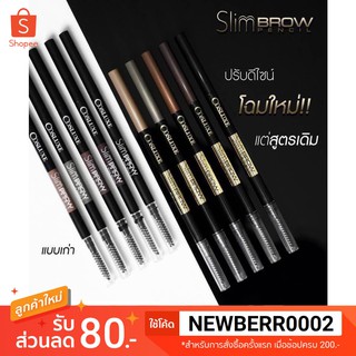 *ของแท้*//**พร้อมส่ง** Cosluxe SlimBrow Pencil