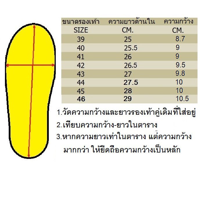 รองเท้าแตะชาย หนังแท้ GAMTO รุ่น MT5112