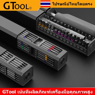 ชุดไขควง 40 44 กล่องเครื่องมือขนาดเล็ก สำหรับซ่อมโทรศัพท์พีซีสมาร์ทโฮม ไขควงกล้อง ไขควงนาฬิกา ทำจากอลูมิเนียมอัลลอยด์