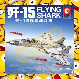 ตัวต่อ SD202055 เครื่องบินเจส FIYING SHARK (ใหญ่) จำนวน 1,186 ชิ้น