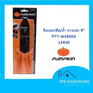 (พร้อมส่ง) PUMPKIN คีมปอกตัด/ย้ำ หางปลา 9” PTT-WS600A 14620