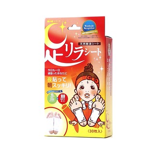 Kinomegumi Ashi Rirashito Detox Foot Patch - Red pepper (Red) 30pcs แผ่นแปะเท้าดีท็อกซ์ สูตรพริกแดง