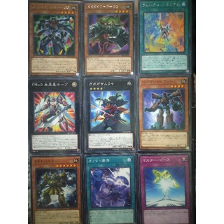 DP23 แยกใบ V.4 Duelist Pack 23 Gagaga