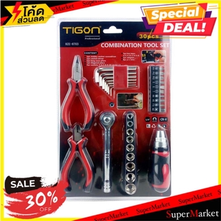 🔥ยอดฮิต!! ชุดเครื่องมือ TIGON 30 ชิ้น ช่างมืออาชีพ HAND TOOL SET TIGON 30EA/SET ชุดเครืองมือช่าง